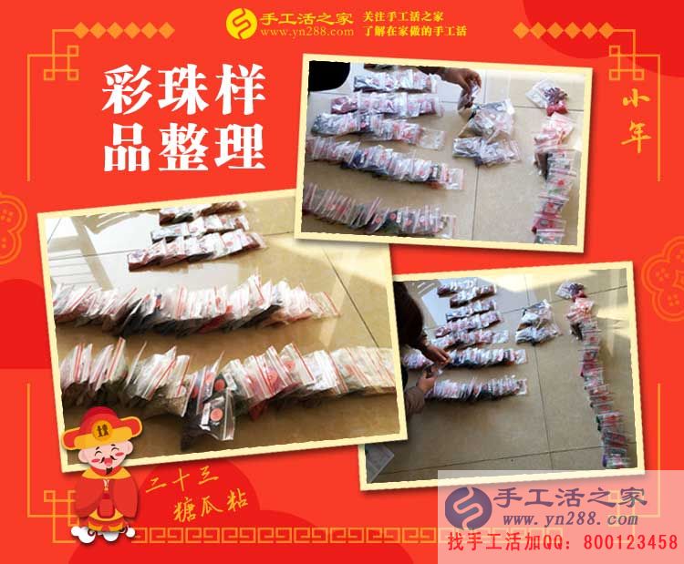 丈夫在外送快遞，妻子在家做手工活，河北邢臺(tái)小夫妻為理想而奮斗！