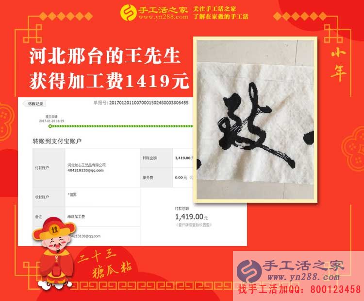 丈夫在外送快遞，妻子在家做手工活，河北邢臺(tái)小夫妻為理想而奮斗！