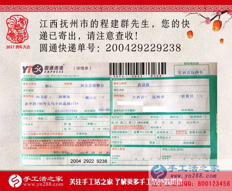 江西撫州打工漢回鄉(xiāng)組織人做手工活創(chuàng)業(yè)，被鄉(xiāng)親們稱為“致富帶頭人”