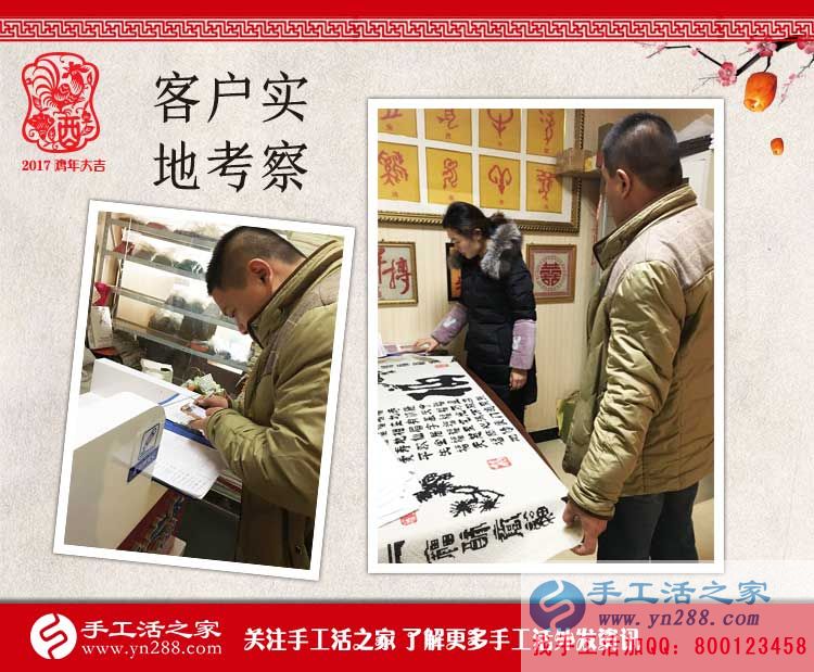 江西撫州打工漢回鄉(xiāng)組織人做手工活創(chuàng)業(yè)，被鄉(xiāng)親們稱為“致富帶頭人”