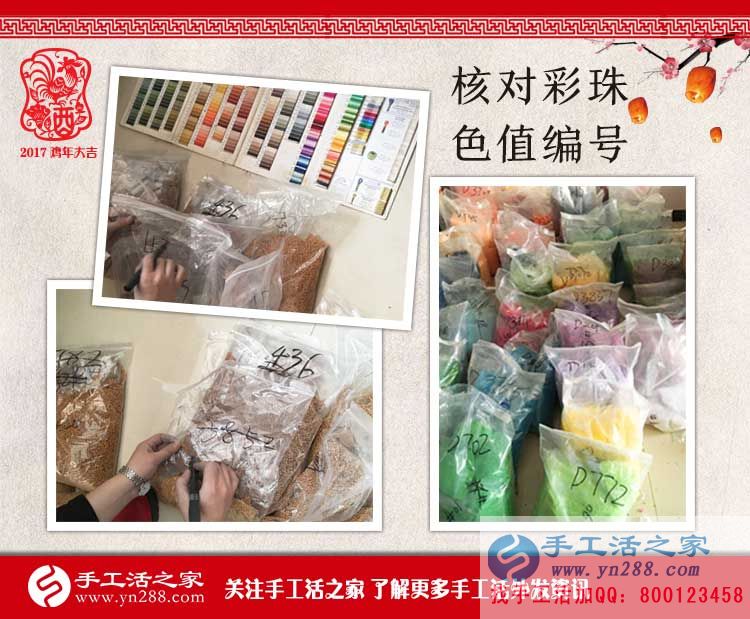  時(shí)尚90后攝影師為什么轉(zhuǎn)行做手工活？看北京關(guān)先生的收獲