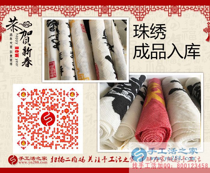 河南鎮(zhèn)級代理商王先生的加工費(fèi)已全部結(jié)清，祝您新年快樂！