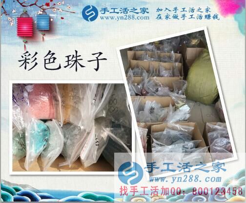 介紹客戶也能賺錢(qián)了？李女士收到手工活之家獎(jiǎng)勵(lì)金25元