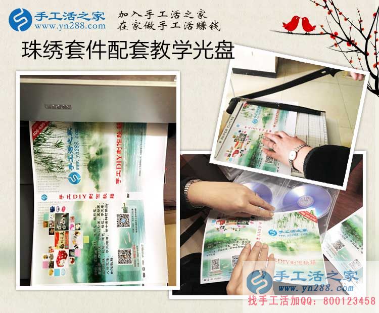  河北石家莊陶女士親身經(jīng)歷告訴你，2017最適合寶媽做的手工活兼職