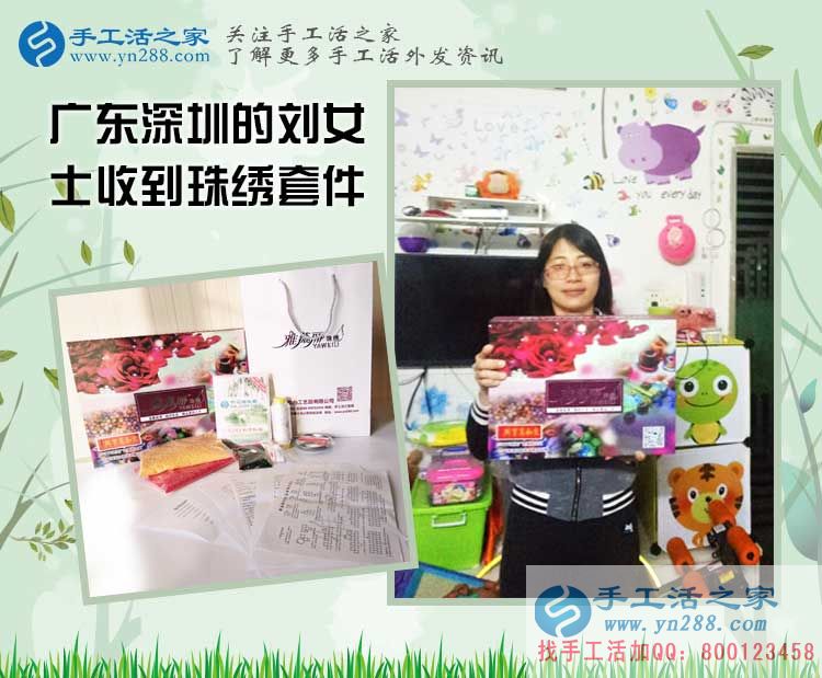 廣東深圳劉女士問寶媽在家?guī)Ш⒆又嘧鳇c什么兼職活能賺錢？