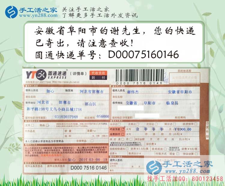 安徽手工活兼職哪里有？睿智的人都選擇央視上榜的手工活之家網(wǎng)