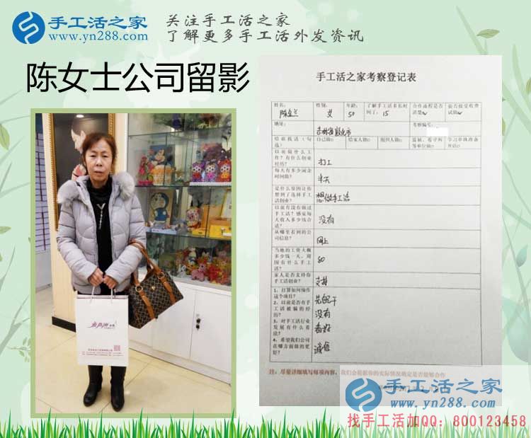 我今年50歲了能做你們的手工活串珠繡嗎？吉林陳女士來考察學(xué)習(xí)