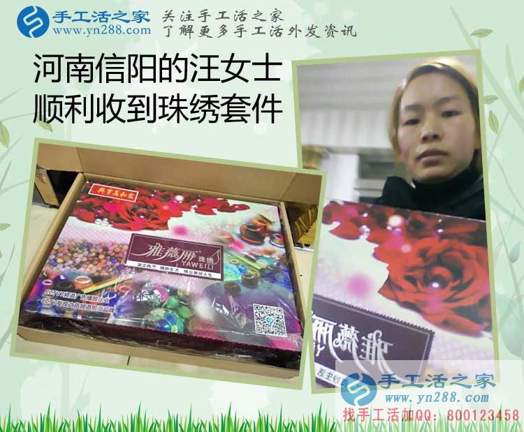 河南信陽汪女士在家?guī)Ш⒆佑旨媛毷止せ钯嶅X，每天只需2—3小時