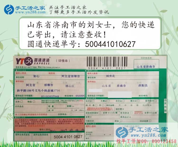 農(nóng)村婦女在家怎么賺錢？看山東兩女人選擇手工活兼職賺零花錢