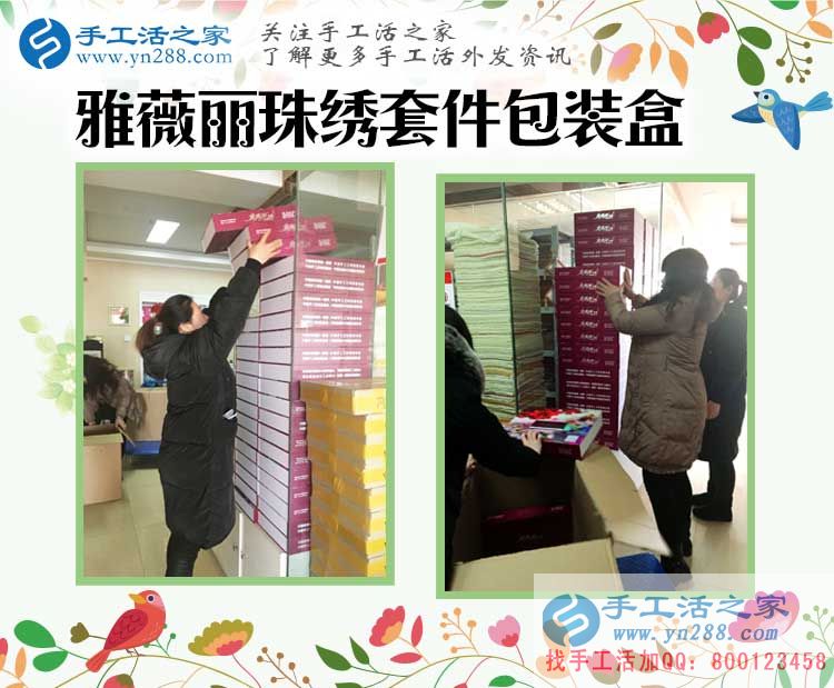 開理發(fā)店又做手工活，山西陽(yáng)泉李女士收到串珠加工費(fèi)360元