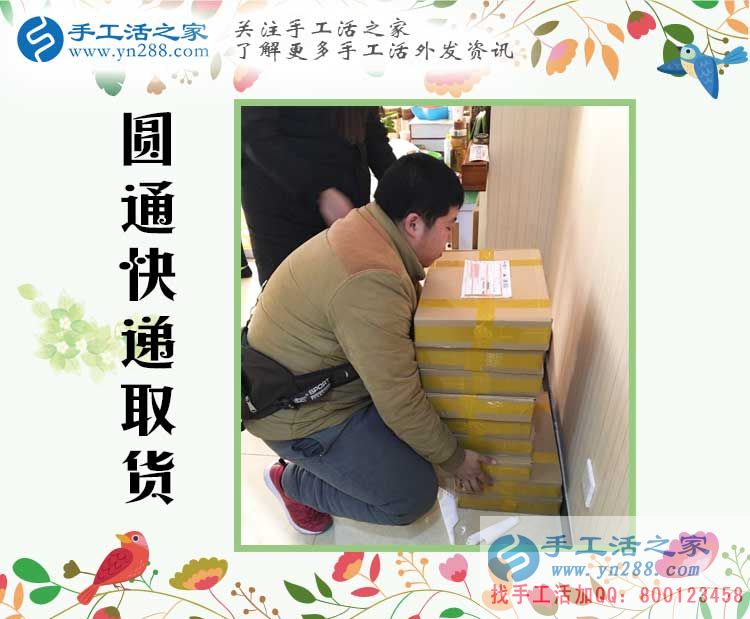 河北保定聶先生選擇手工活創(chuàng)業(yè)改變命運(yùn)，不用再面朝黃土背朝天！