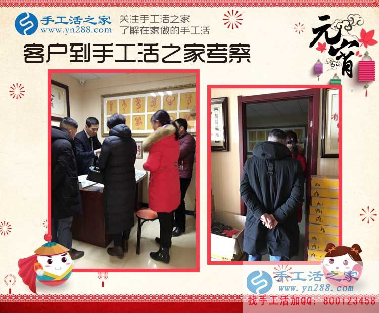 白手起家創(chuàng)業(yè)賺錢好項目，山西溫先生來到手工活之家考察合作
