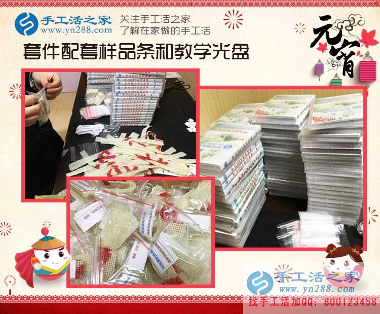 北京大城市白領也來做手工活啦！業(yè)余兼職賺錢新選擇