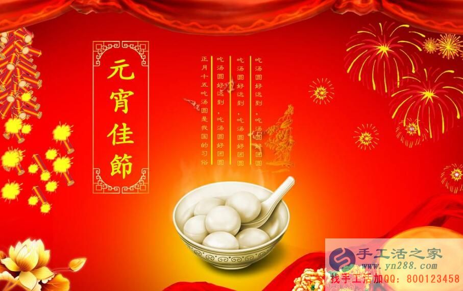 元宵節(jié)~張燈結彩，手工活之家~通宵忙碌，祝大家元宵節(jié)快樂！
