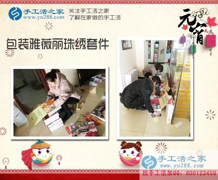 遼寧大連于女士在家?guī)Ш⒆又嘤旨媛毷止せ钯嶅X，寶媽的不二選擇