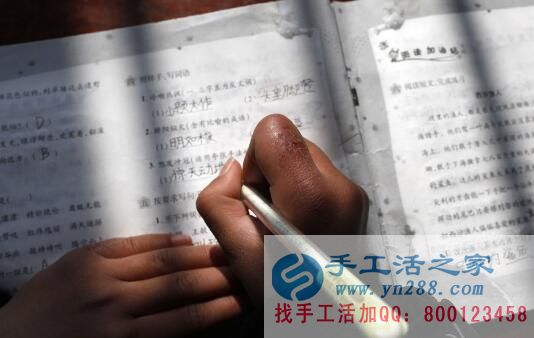 手工活之家關(guān)注安徽岳西石關(guān)鄉(xiāng)留守兒童，提供在家賺錢的方法