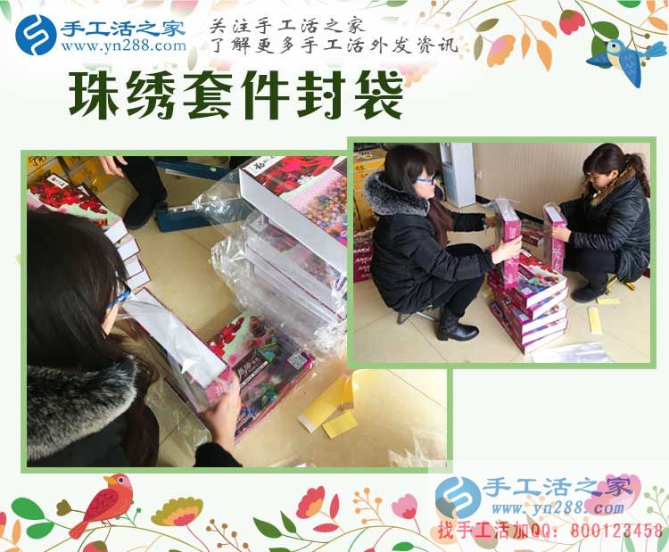河南濮陽楊女士兼職手工活賺錢，在家也能有份和上班一樣穩(wěn)定的收入