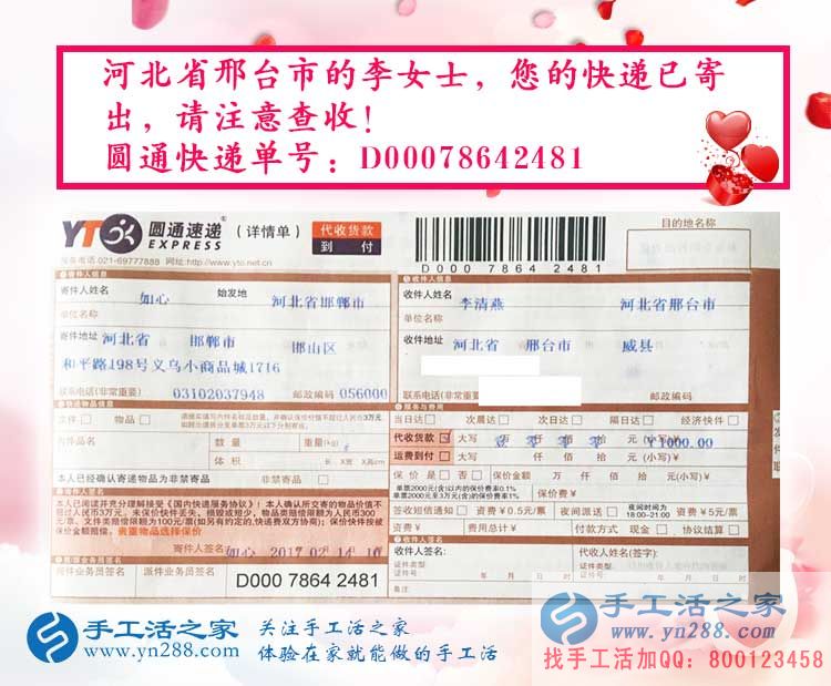 河北兩姐妹想業(yè)余兼職手工活賺錢，就選本地正規(guī)手工活外發(fā)公司