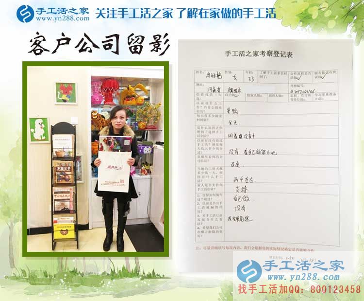 河南濮陽美女導(dǎo)購師突然轉(zhuǎn)行做手工活，究竟經(jīng)歷了什么？