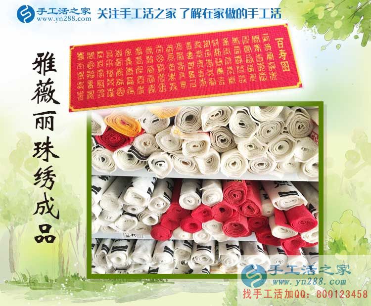 河南濮陽美女導(dǎo)購師突然轉(zhuǎn)行做手工活，究竟經(jīng)歷了什么？