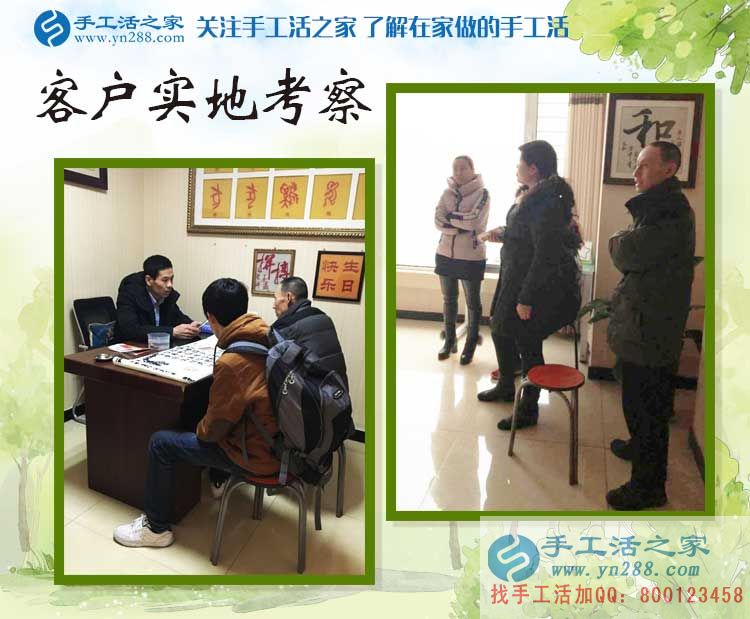 河北邯鄲自由職業(yè)者想掙個(gè)零花錢(qián)做什么好？白女士來(lái)到手工活之家