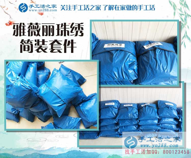 海南澄邁市李先生加入手工活創(chuàng)業(yè)，從一個下崗職工到成功做老板！