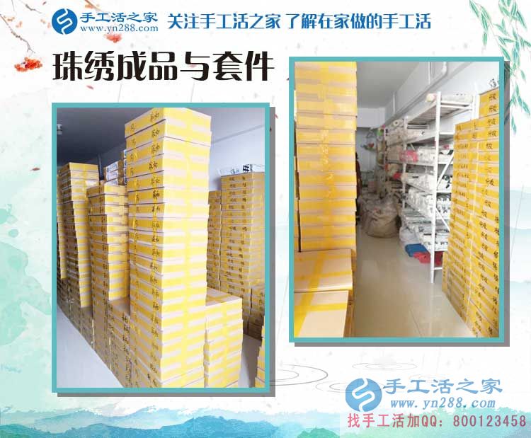 河北邯鄲師女士手工活考察小故事：3年的默默關(guān)注，只為一朝的合作