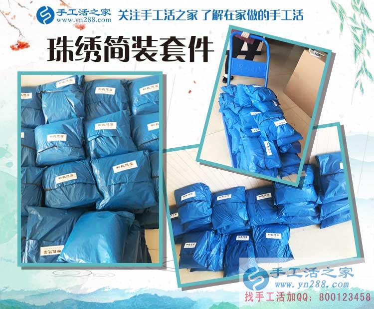 河南三門峽一農(nóng)村漢選擇手工活項(xiàng)目創(chuàng)業(yè)記：寧可睡地板，也要當(dāng)老板！