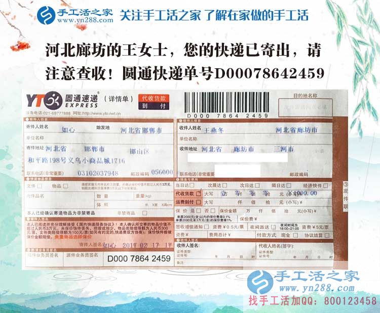 河北廊坊一個上班族業(yè)余適合做哪些兼職或者副業(yè)賺零花錢？