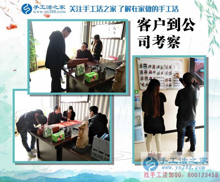 恭喜江西上饒芮先生成功加入手工活之家村代理，從此不再受那打工苦！