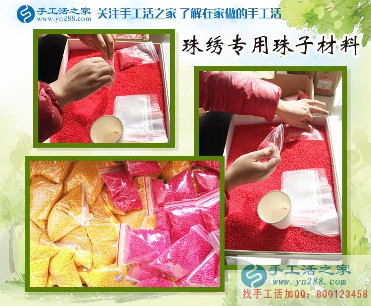 河北衡水在家賺錢的項目，30天賺好多錢，只需一招做好手工活