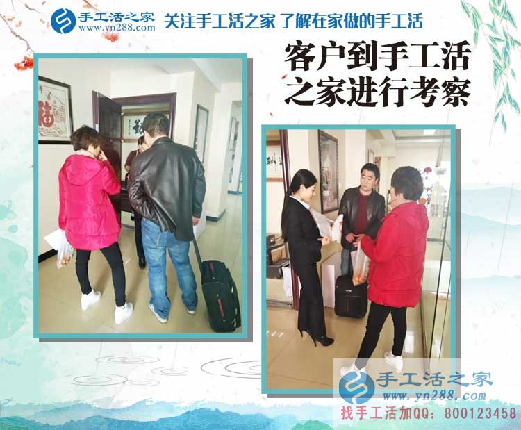 山東臨沂大學生手工活兼職故事：我與手工活之家邂逅在網絡里