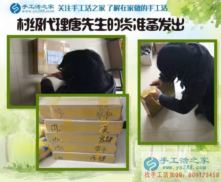  湖南永州“超級(jí)奶爸”變身手工活代理商，在家組織人做手工活賺奶粉錢(qián)