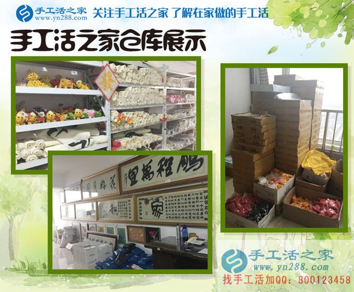 邯鄲魏縣時(shí)尚美女孔女士來手工活之家考察找到最新手工活 邯鄲魏縣時(shí)尚美女孔女士來手工活之家考察找到最新手工活