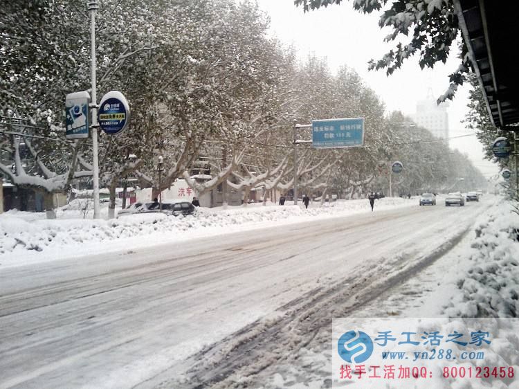 雪天路滑，手工活之家提醒您出門一定要注意安全！