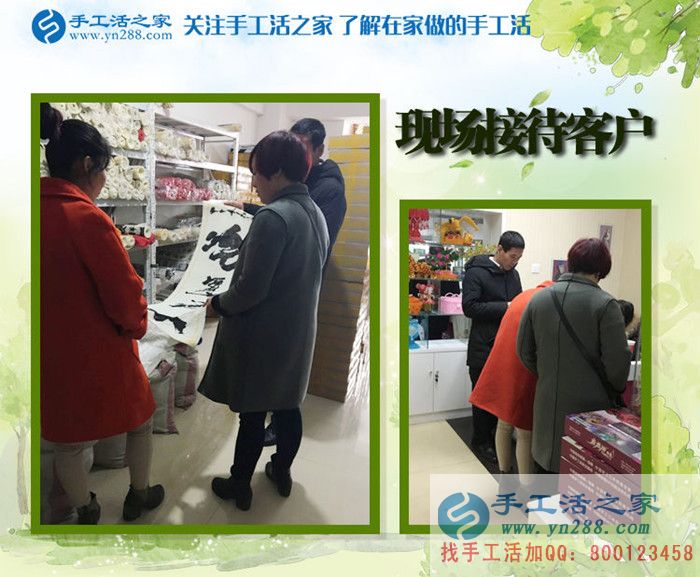 雪天路滑，手工活之家提醒您出門一定要注意安全！