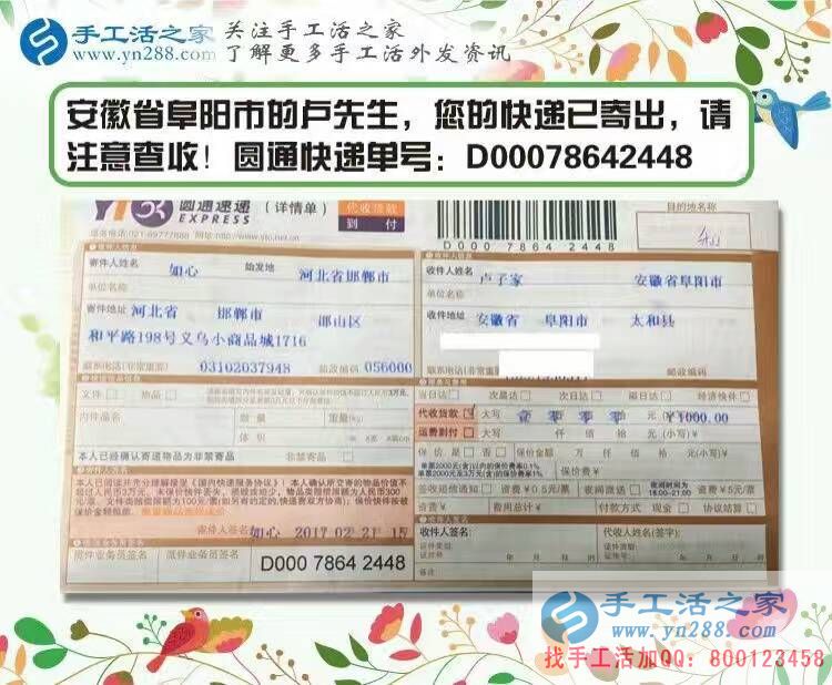 安徽阜陽一個大男人的手工活創(chuàng)業(yè)之路，從不會到精通熟練！