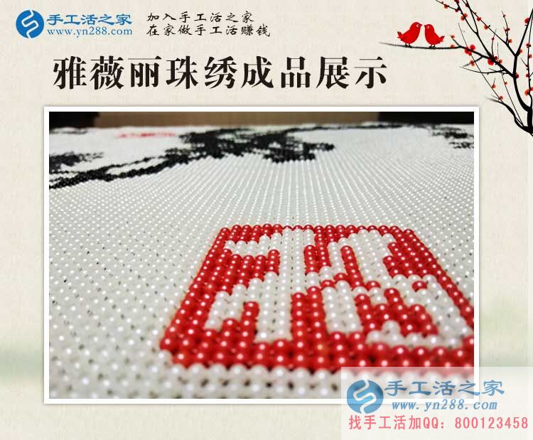 北京大城市的白領(lǐng)上班族為什么要兼職手工活？高學(xué)歷人的選擇