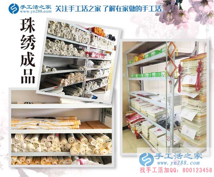 內蒙古李先生的兼職故事：感謝手工活之家網(wǎng)助我早日實現(xiàn)夢想！