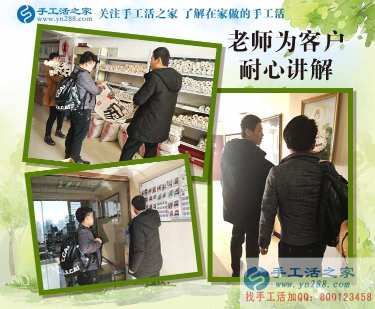 1月12日，手工活之家忙碌的一天剪影，在家手工，在家做手工兼職，手工活外發(fā)加工，靠譜的手工活外放就是串珠手工活外發(fā)(圖3)