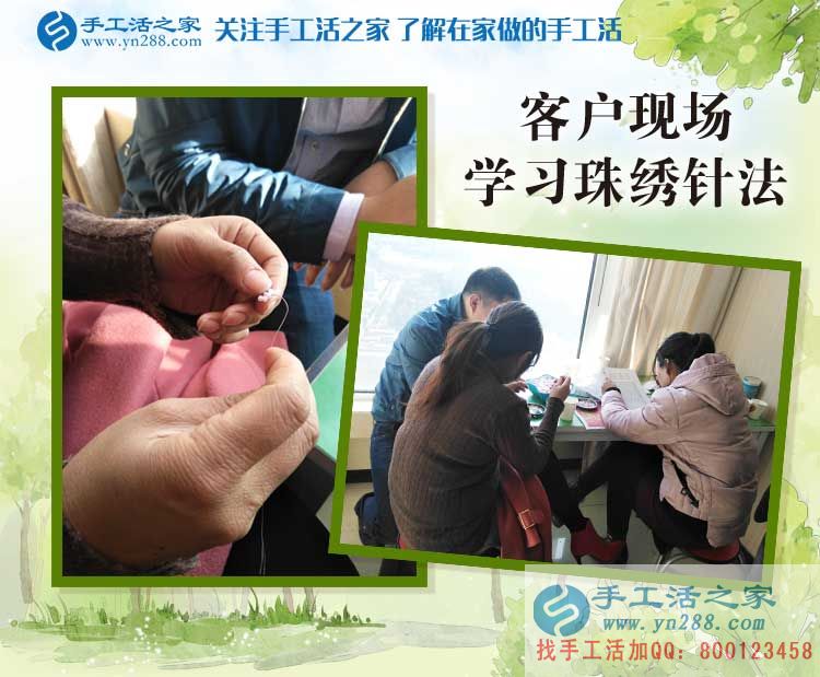 1月12日，手工活之家忙碌的一天剪影，在家手工，在家做手工兼職，手工活外發(fā)加工，靠譜的手工活外放就是串珠手工活外發(fā)(圖5)
