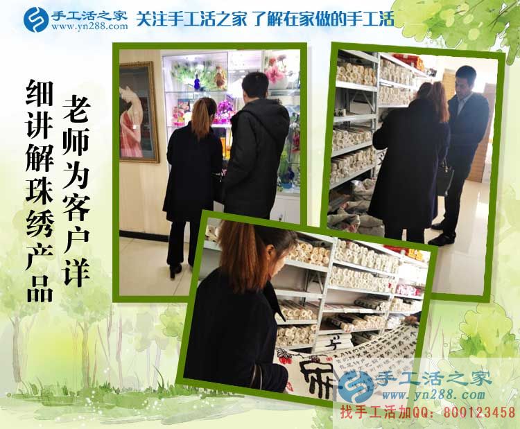 江西鷹潭一個(gè)大男人手捧珠繡套件，只為他的妻子想做兼職手工活