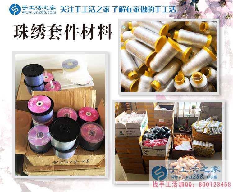 河北磁縣楊先生來預(yù)留代理商啦！看中手工活項目的人都是睿智的