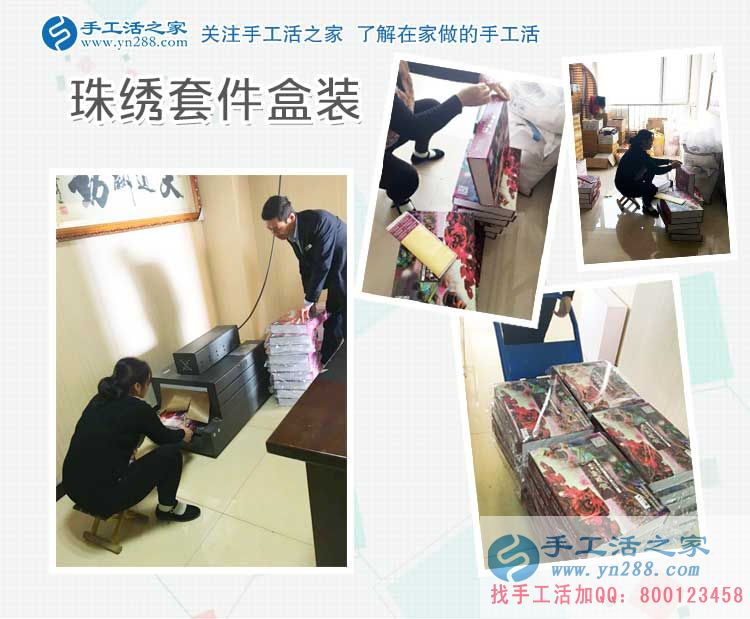  二月二“龍?zhí)ь^，”手工活之家迎來河南長葛客戶來考察合作