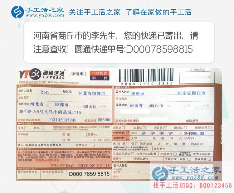 河南有什么可以在家做的兼職賺錢項(xiàng)目？與現(xiàn)有工作不起沖突的