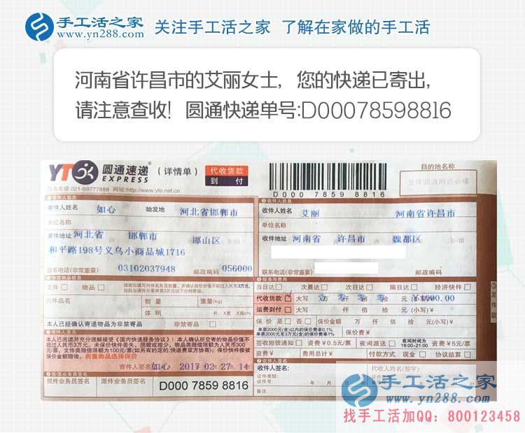 河南有什么可以在家做的兼職賺錢項(xiàng)目？與現(xiàn)有工作不起沖突的