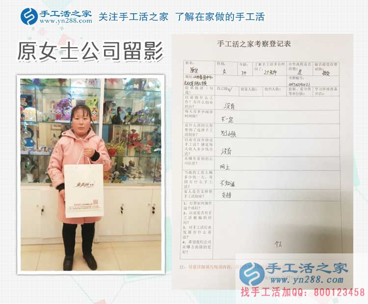 山西晉中家庭婦女為了孩子不能出去上班，在家做點什么能賺錢？