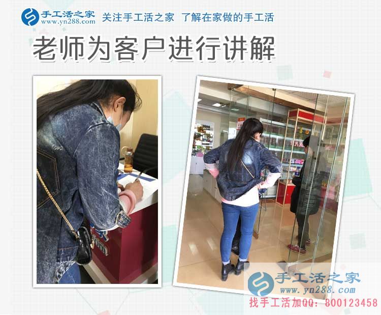 河北沙河手工愛好者想做手工活哪里找？張女士來到手工活之家