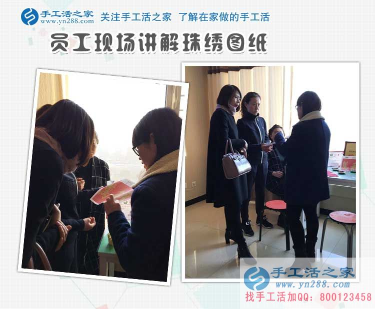 河北成安文靜女孩來手工活之家找到在家賺錢手工活，不用再去擺地攤