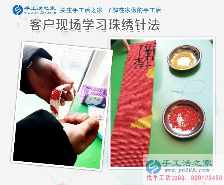 廣東深圳陳先生：妻子懷孕了在家無聊，為她找來兼職手工活賺錢又解悶